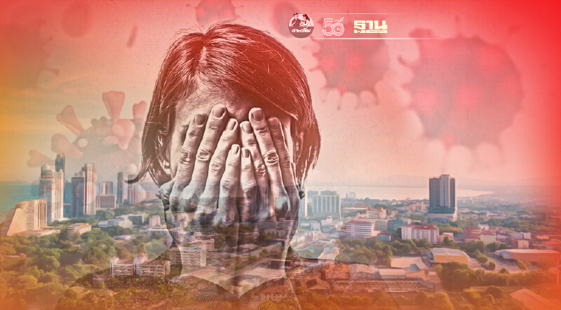 "โควิดชลบุรี"วันนี้ (10ส.ค.) เสียชีวิต10 ราย ติดเชื้อเพิ่ม 1,005 ราย