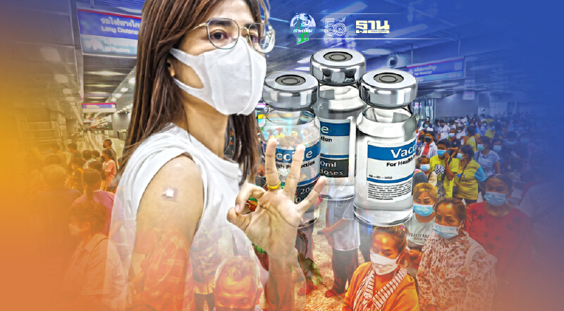 จุดฉีดวัคซีนโควิด-19 ทั้งแบบ Walk-In และลงทะเบียน มีที่ไหนบ้าง อัพเดทที่นี่