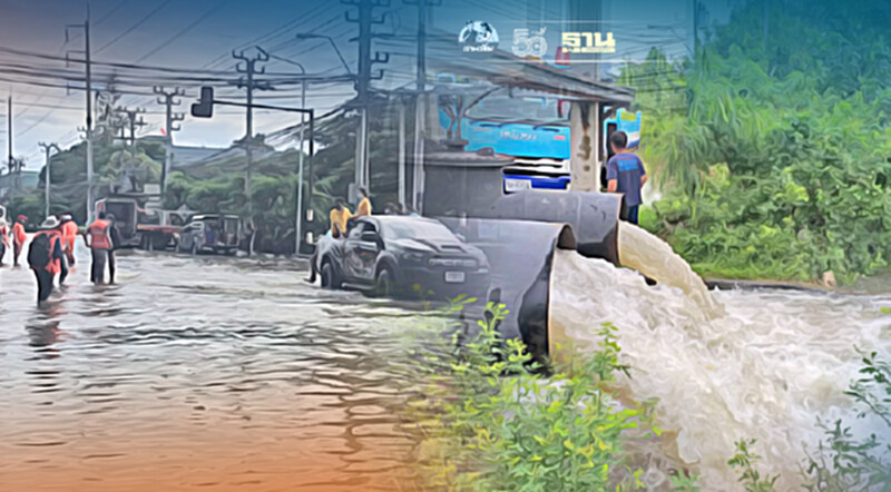 กนอ. เร่งระบายน้ำนิคมอุตสาหกรรมบางปูหลังฝนตกหนักต่อเนื่องน้ำท่วมสูง 1 ม. กนอ. เร่งระบายน้ำนิคมอุตสาหกรรมบางปูหลังฝนตกหนักต่อเนื่องน้ำท่วมสูง 1 ม.