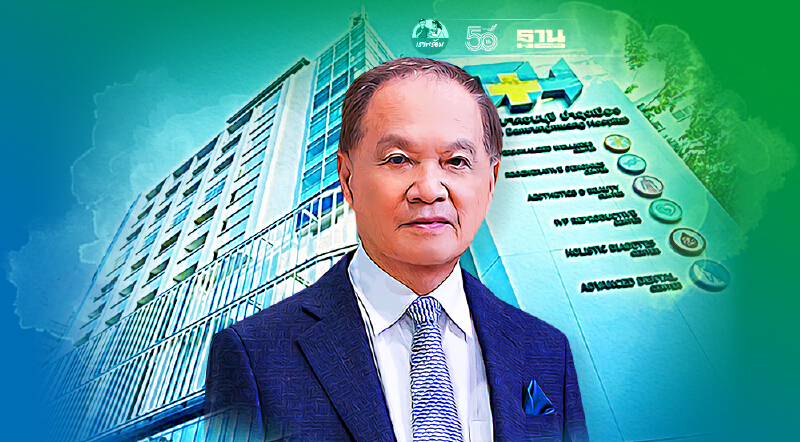 THG ยันหมอบุญ ไม่ได้เป็นผู้ให้ข่าวดีลวัคซีนร่วมกับกลาโหม