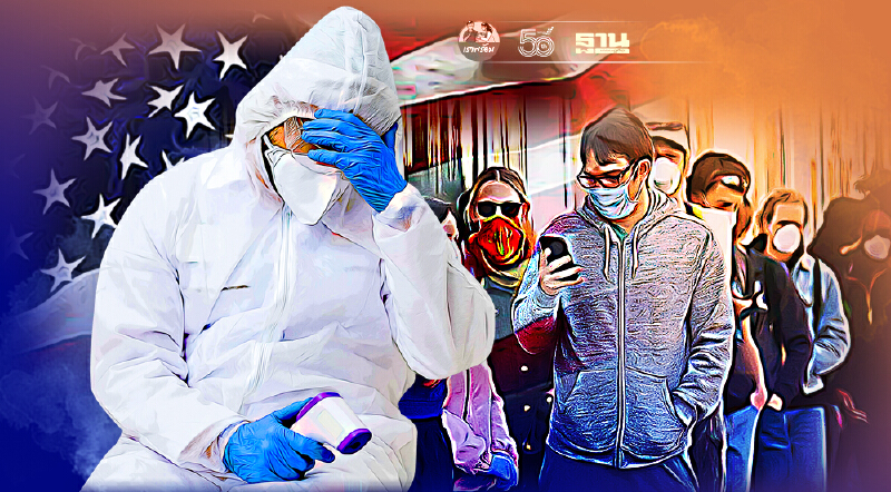 สหรัฐทำสถิติใหม่ ติดโควิด-19 เฉลี่ยแตะหลักวันละ 1 แสนแล้ว!