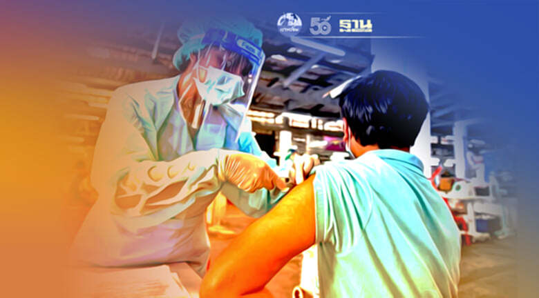 รพ.ภูมิพล เปิดให้กลุ่มเสี่ยง Walk in ฉีดวัคซีนโควิดวันนี้ - 3 ก.ย. รพ.ภูมิพล เปิดให้กลุ่มเสี่ยง Walk in ฉีดวัคซีนโควิดวันนี้ - 3 ก.ย.