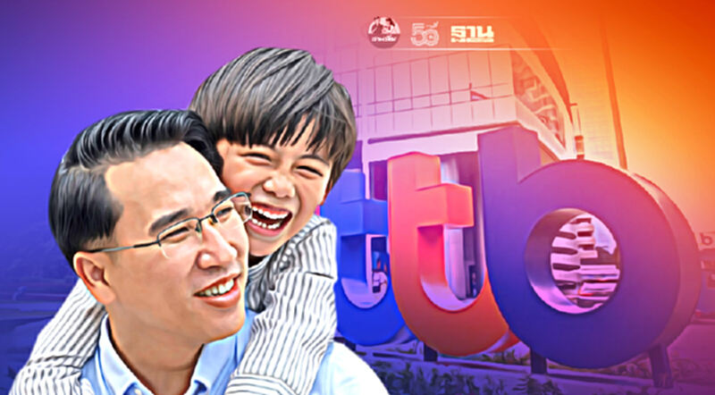 ttb ส่งประกันชีวิตควบการลงทุน “ทีทีบี เฟล็กซี่ อัลติเมท โพรเทค” ttb ส่งประกันชีวิตควบการลงทุน “ทีทีบี เฟล็กซี่ อัลติเมท โพรเทค”