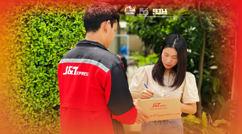 J&T Express ลดค่าส่ง 1 กิโลกรัม เหลือ 20 บาท หนุนอีคอมเมิร์ซ J&T Express ลดค่าส่ง 1 กิโลกรัม เหลือ 20 บาท หนุนอีคอมเมิร์ซ