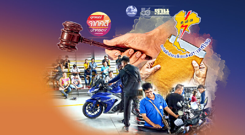 ไม่ใช่ผู้มีโอกาสชนะ  เรียกร้องค่าเสียหาย การประมูลไม่ชอบได้หรือไม่?