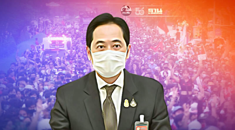 ม็อบ 7 สิงหาฯ พระบรมมหาราชวัง รัฐบาล ย้ำ ผิดกฎหมาย - วอนอย่ารวมตัวแพร่โควิด ม็อบ 7 สิงหาฯ พระบรมมหาราชวัง รัฐบาล ย้ำ ผิดกฎหมาย - วอนอย่ารวมตัวแพร่โควิด