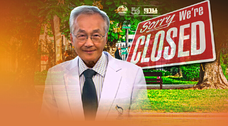 ปิดสนามกอล์ฟ-สวนสาธารณะลดโควิดได้น้อย หมอมนูญชี้ส่งผลเสียต่อ ศก. มากกว่า