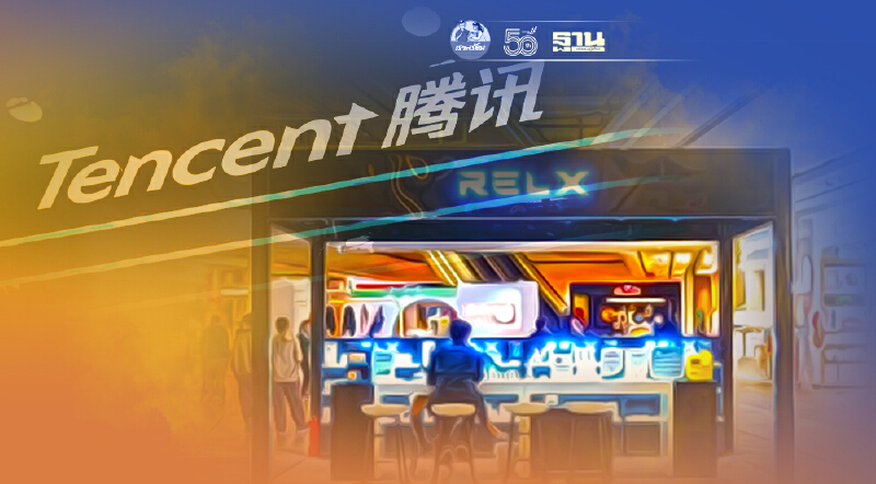 หุ้นเกมออนไลน์-บุหรี่ไฟฟ้าจีนระส่ำ หลังรัฐใช้สื่อกดดันกระหนาบผู้ผลิต 