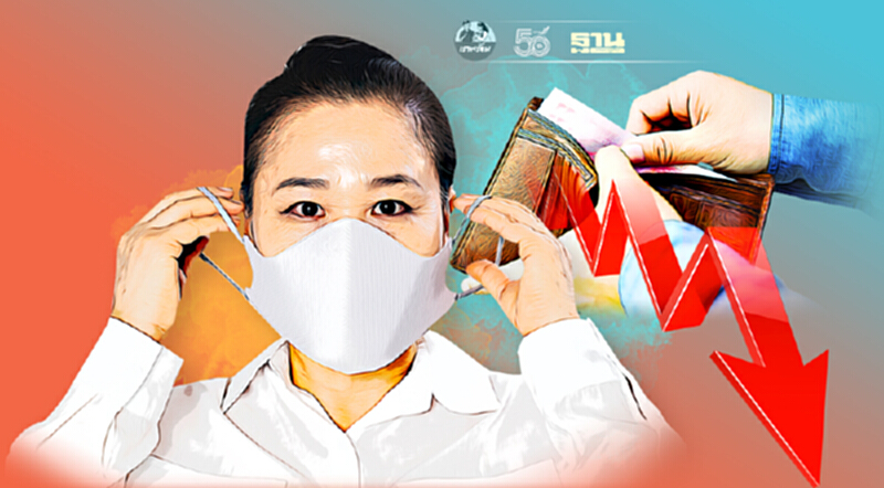 เช็คด่วน ประกันสังคมมาตรา 40 ลดเงินสมทบเข้ากองทุน อาชีพอิสระรีบสมัครด่วน เช็คด่วน ประกันสังคมมาตรา 40 ลดเงินสมทบเข้ากองทุน อาชีพอิสระรีบสมัครด่วน