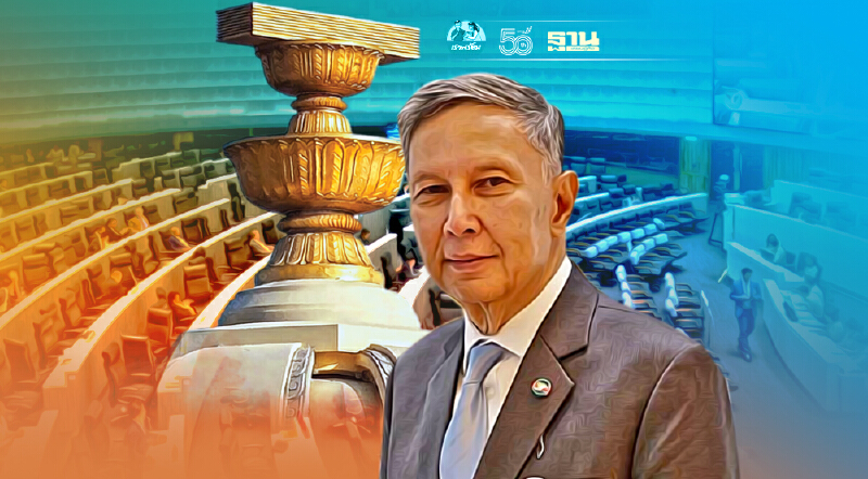 “คำนูณ สิทธิสมาน”ตั้ง 13 ข้อสังเกตแก้รัฐธรรมนูญเปลี่ยนระบบเลือกตั้งส.ส.