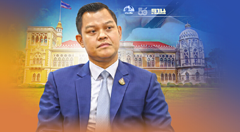 มติครม. ล่าสุด แต่งตั้ง “ธนกร วังบุญคงชนะ” เป็นโฆษกรัฐบาลคนใหม่ มีผลวันนี้ มติครม. ล่าสุด แต่งตั้ง “ธนกร วังบุญคงชนะ” เป็นโฆษกรัฐบาลคนใหม่ มีผลวันนี้
