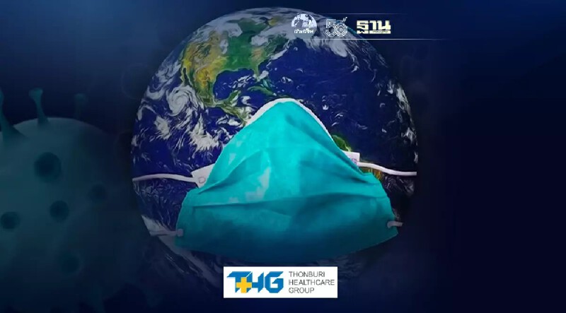 ยอดโควิดทั่วโลก 1 ส.ค.64 ติดเชื้อเพิ่ม 525,446 ราย เสียชีวิตเพิ่ม 8,560 ราย