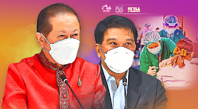 ดัชนีเชื่อมั่นนักธุรกิจต่างชาติไตรมาส2 ลดลง  จี้รัฐเร่งกระจาย- ฉีดวัคซีน