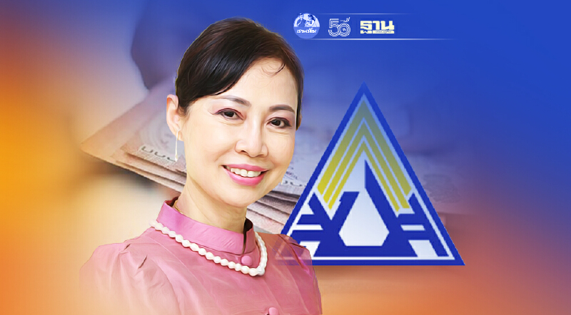 เงินเยียวยา 2,500 บาท ม.33 โอนแล้ว 2.2 ล้านคน กลุ่มตกหล่นรีบเช็คด่วน