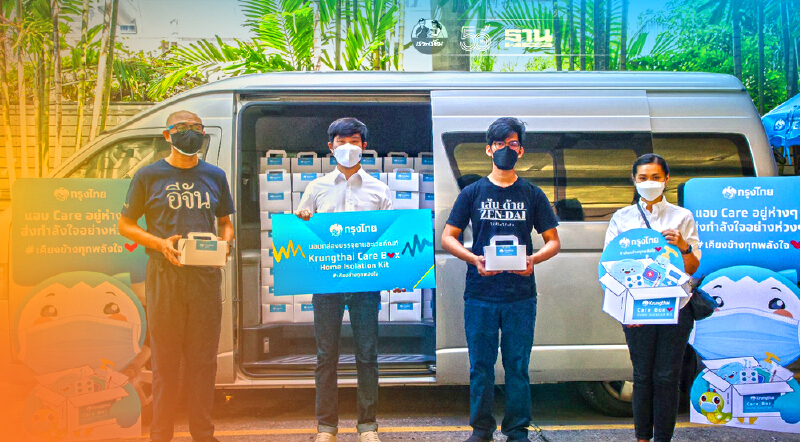 “กรุงไทย” เคียงข้างทุกพลังใจ ส่งกล่องพลังใจ 20,000กล่องช่วยHome Isolation