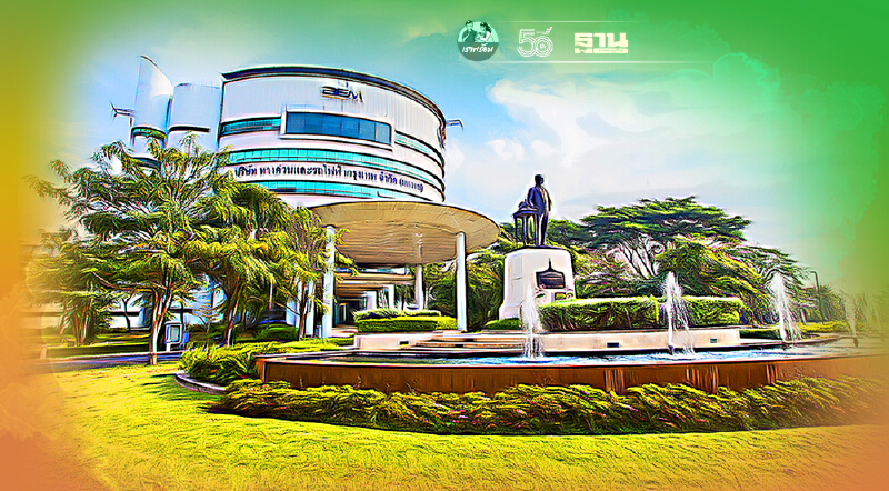 BEM คว้ารางวัลสำนักงานสีเขียว กรมส่งเสริมคุณภาพสิ่งแวดล้อม