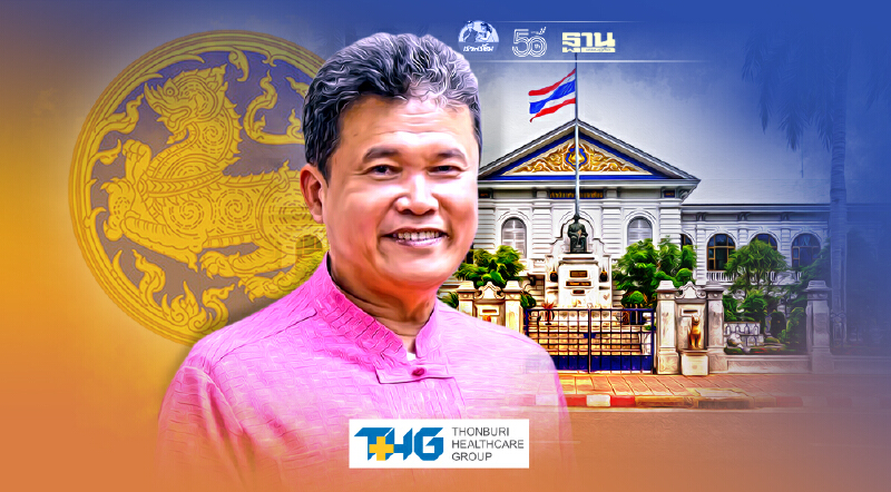 เปิดประวัติ “สุทธิพงษ์ จุลเจริญ” ว่าที่ปลัดมท.คนใหม่