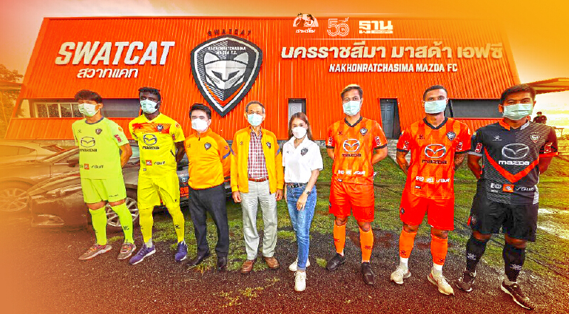 มาสด้า หนุนสวาทแคท “สโมสรนครราชสีมา” สู้ศึกฟุตบอลไทยลีกฤดูกาลใหม่