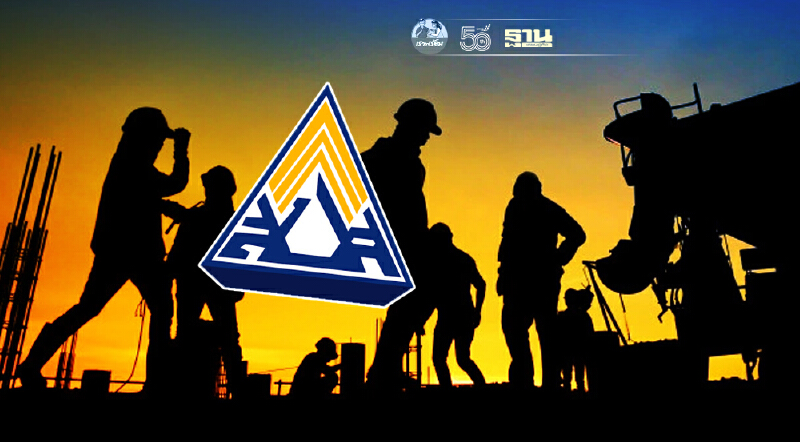 สมัครประกันสังคม ม. 40 แรงงานอิสระ ชำระงวดแรกไม่ทันก.ค.รีบจ่ายภายใน 10 ส.ค.