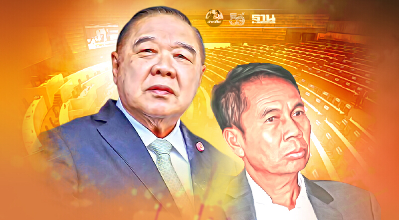 สุทิน ยัน"บิ๊กป้อม"หลุดซักฟอก ไร้ดีลลับ ใช้มติกลุ่มเคาะชื่อ