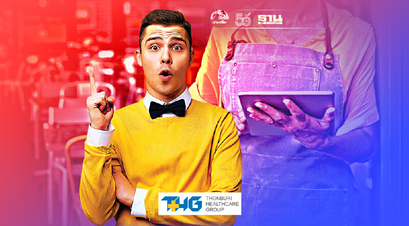 "ร้านอาหารในห้าง" ศปก.ศบค.สรุปแล้ว "3 แนวทาง" ที่ทำได้