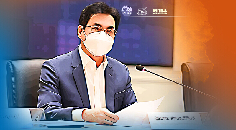 “จุรินทร์” นำ ไทยผนึกปท.เพื่อนบ้าน   ฟื้นฟูเศรษฐกิจหลังโควิด-19