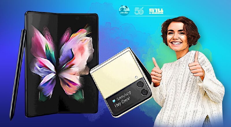 ซัมซุง เปิด Galaxy Z Fold3 5G | Flip3 สมาร์ทโฟนหน้าจอพับได้เจน 3