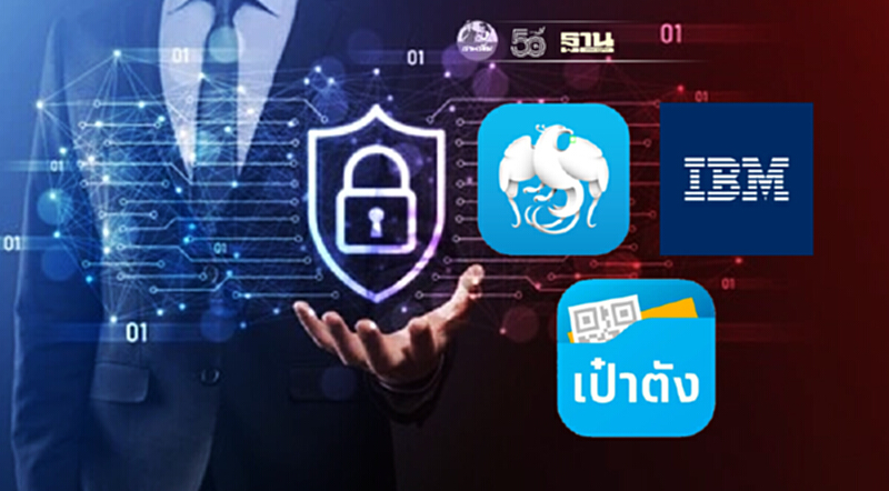 KTB ดึง IBM จัดการโอเพนซอร์ส ยกระดับแอพ “เป๋าตัง-ถุงเงิน” KTB ดึง IBM จัดการโอเพนซอร์ส ยกระดับแอพ “เป๋าตัง-ถุงเงิน”