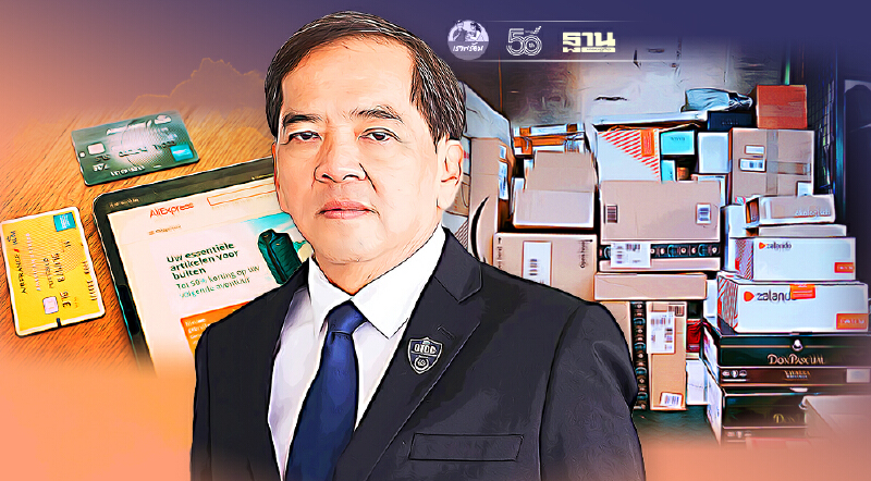 สขค. จับตา 3 กลุ่มแพลตฟอร์มออนไลน์  เสี่ยงใช้อำนาจเหนือตลาดต่อคู่ค้า