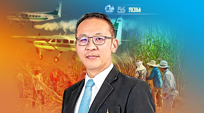 ชาวไร่ “ อ้อย มันสำปะหลัง สับปะรด” เฮ ปฏิบัติการฝนหลวง เริ่มแล้ว ชาวไร่ “ อ้อย มันสำปะหลัง สับปะรด” เฮ ปฏิบัติการฝนหลวง เริ่มแล้ว