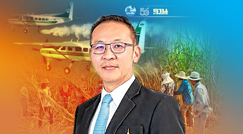 ชาวไร่ “ อ้อย มันสำปะหลัง สับปะรด”  เฮ ปฏิบัติการฝนหลวง เริ่มแล้ว