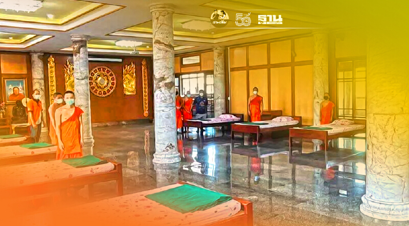 จาก Temple Isolation สู่ "พระไม่ทิ้งโยม" วิถีเกื้อกูลผู้ป่วยโควิดในสังคมไทย