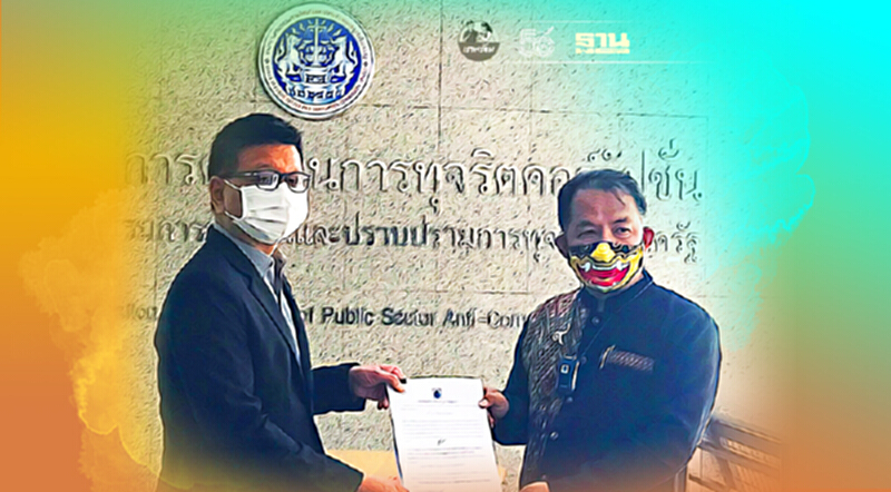 ร้อง ป.ป.ท.สอบ"ผกก.โจ้" ร่ำรวยผิดปกติพ่วงจับพิรุธหมอออกใบรับรองการตาย ร้อง ป.ป.ท.สอบ"ผกก.โจ้" ร่ำรวยผิดปกติพ่วงจับพิรุธหมอออกใบรับรองการตาย