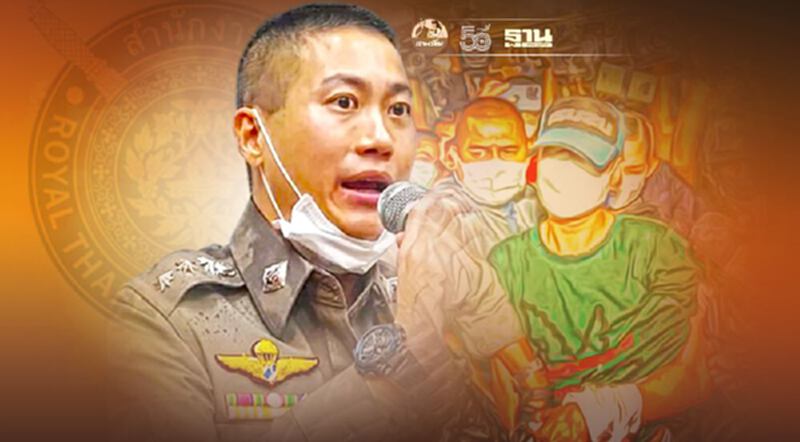 จับตาสอบสวนทางวินัย ผู้กำกับโจ้ พร้อมพวก ในเรือนจำวันนี้ จับตาสอบสวนทางวินัย ผู้กำกับโจ้ พร้อมพวก ในเรือนจำวันนี้