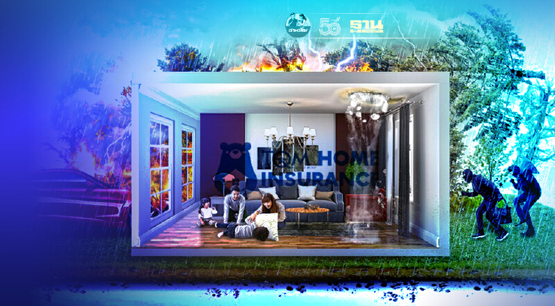 TQM เปิดตัว ‘TQM Home Insurance’ ประกันบ้านแนวใหม่