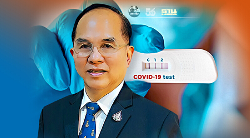 หมออนุตตรแนะเร่งตรวจโควิดด้วย AKT ชี้พบผลบวกรักษาทันทีไม่ต้องรอผล RT-PCR หมออนุตตรแนะเร่งตรวจโควิดด้วย AKT ชี้พบผลบวกรักษาทันทีไม่ต้องรอผล RT-PCR