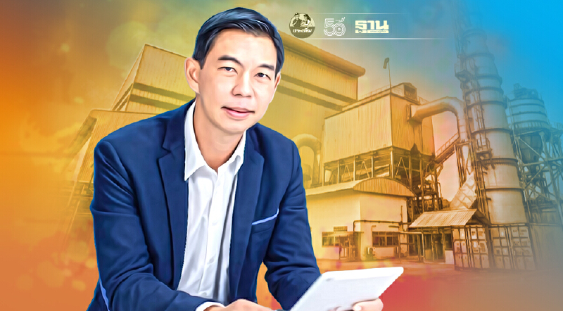 "โควิด-19" ฉุดยอดขาย/เช่าพื้นที่นิคมอุตสาหกรรม 9 เดือนลด 49.59%