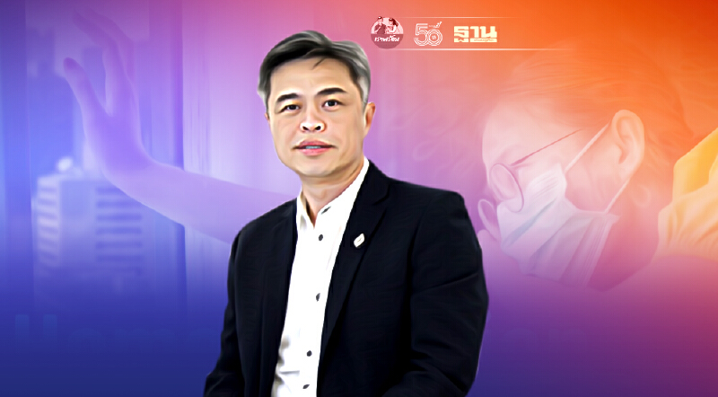 PRINC ผนึก Doctor A To Z เปิดโครงการ "ใกล้บ้าน ใกล้หมอ" เสริมทัพHome Isolation