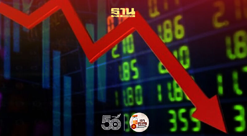 กังวลโควิด-19 นิวไฮ การเมืองในประเทศ หุ้นไทยภาคเช้าปิดลบ 0.62 จุด