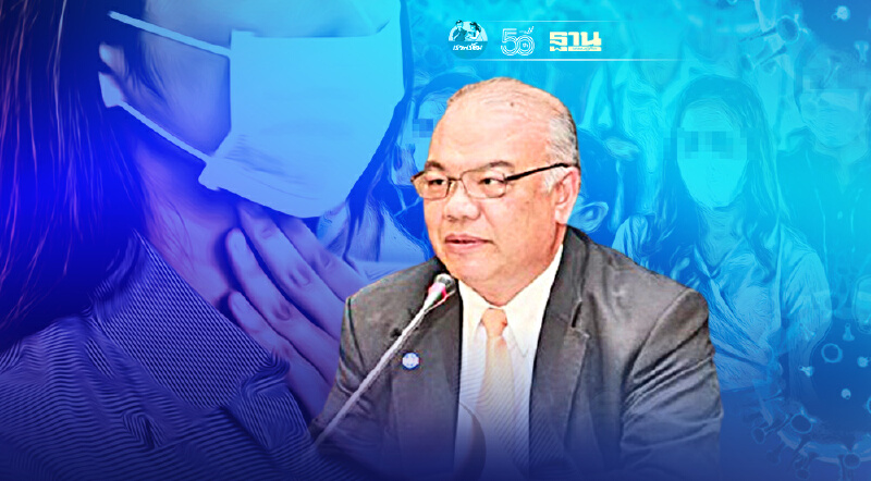 มท.สั่งทุกจังหวัด  เตรียมพร้อม รับมือยอดผู้ป่วยโควิดพุ่ง - เตียงต้องเพียงพอ