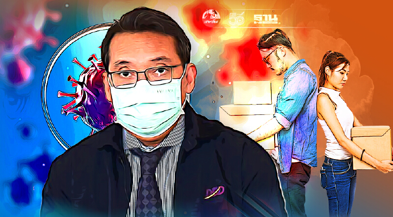 โควิด-19 ฉุดตั้งบริษัทก.ค.64 ติดลบ 0.11%