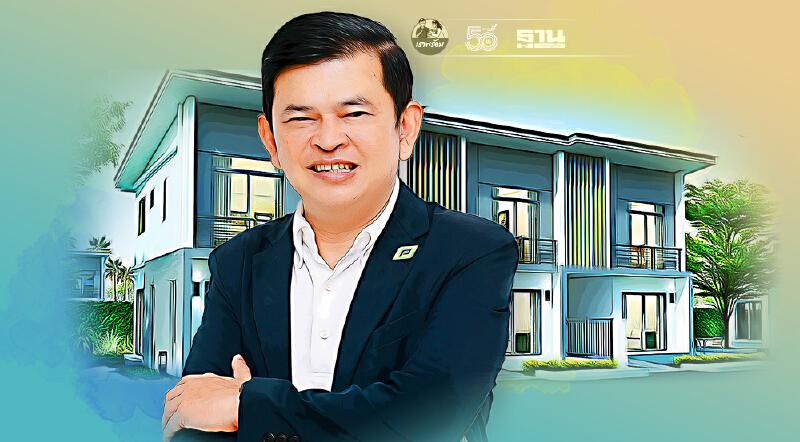 บ้านพฤกษา ลดราคา อัดแคมเปญ “ลดปลดล็อค ช็อคราคา”