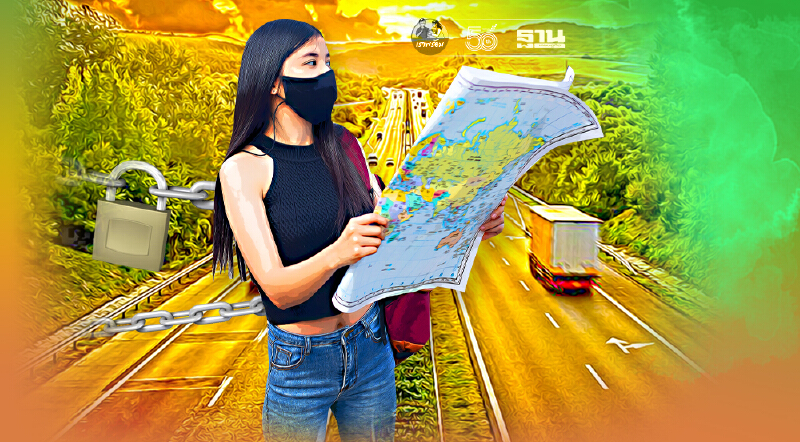 อัพเดท ล็อกดาวน์ เดินทางข้ามจังหวัดได้ไหม ต้องใช้เอกสารอะไร เช็คที่นี่