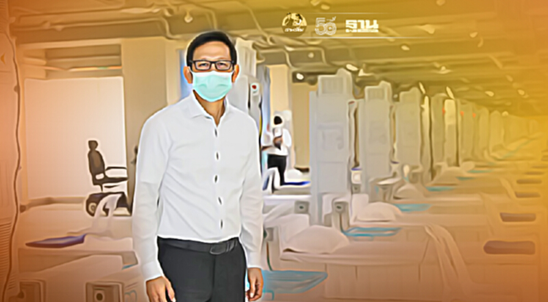 โรงพยาบาลสนาม ปตท. โรงแรมเดอร์บาซาร์ รัชดารับผู้ป่วยสีเหลืองได้ 300 เตียง โรงพยาบาลสนาม ปตท. โรงแรมเดอร์บาซาร์ รัชดารับผู้ป่วยสีเหลืองได้ 300 เตียง