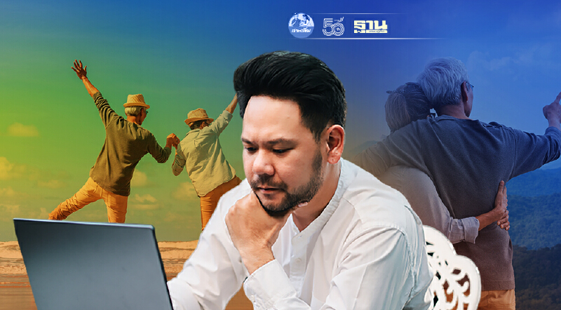 วัย 30-40 วางแผนเกษียณอย่างไรให้สำเร็จ