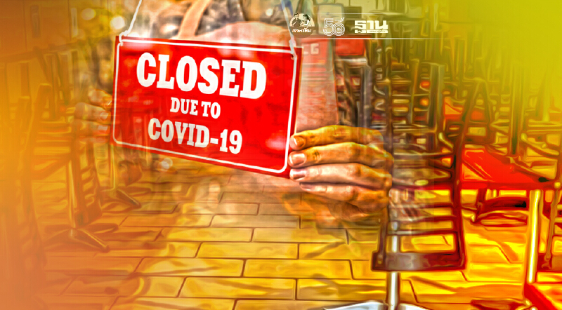 ซิดนีย์ล็อกดาวน์เข้มสกัดโควิดเดลต้า วอนประชาชนอยู่แต่ในบ้าน