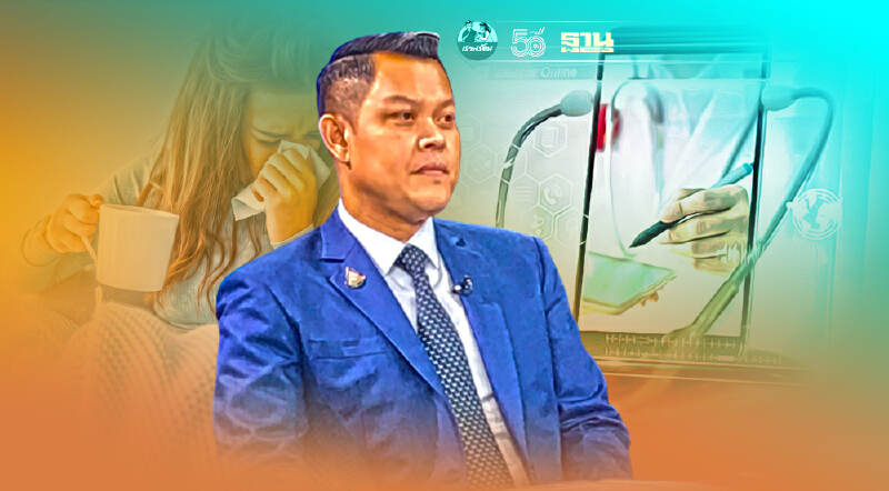 “ธนกร” แจงรัฐจ่อใช้ “BKK HI Care” ติดตามผู้ป่วย Home Isolation