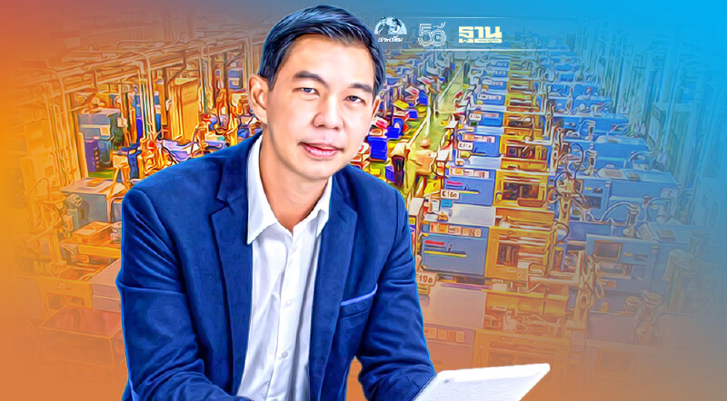 "กนอ." เล็งดึง 321 โรงงานจัดทำมาตรฐาน PSM จัดการความปลอดภัยกระบวนการผลิต