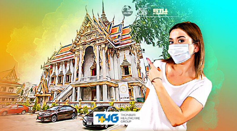 โรงพยาบาลสงฆ์ จับมือวัดสุทธิฯ ผุดไอเดียกักตัวที่วัดเปิด Temple Isolation โรงพยาบาลสงฆ์ จับมือวัดสุทธิฯ ผุดไอเดียกักตัวที่วัดเปิด Temple Isolation