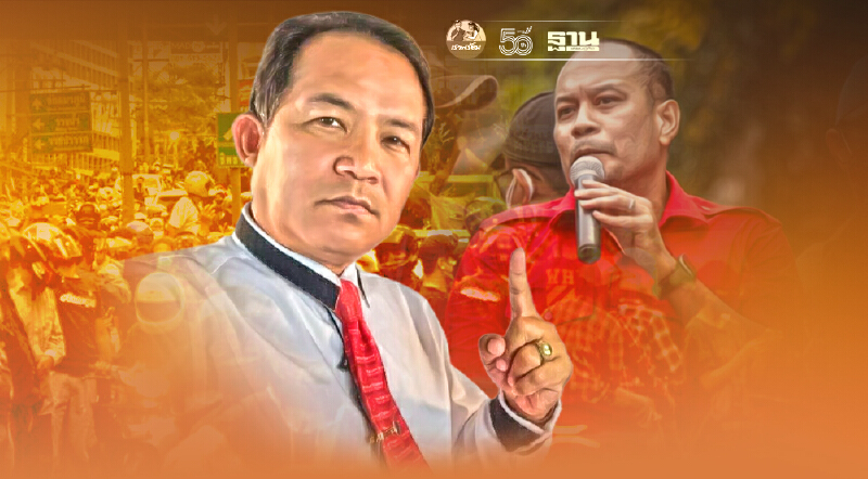 ศรีสุวรรณ แจ้งความ เอาผิด"ณัฐวุฒิ"จัดคาร์ม็อบ ทำบ้านเมืองปั่นป่วน